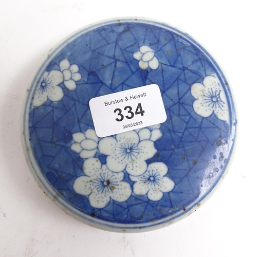 334 - A Chinese blue and white ginger jar and cover, with panels of interior designs on prunus ground, H22... 