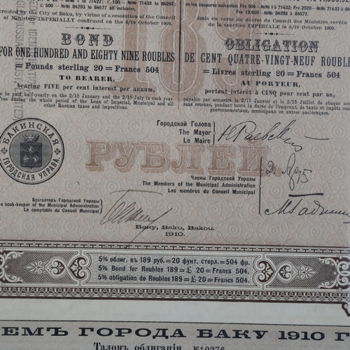 103 - A pair of 1910 Imperial Russian Bonds for the city of Baku, framed, 48.5cm x 28.5cm