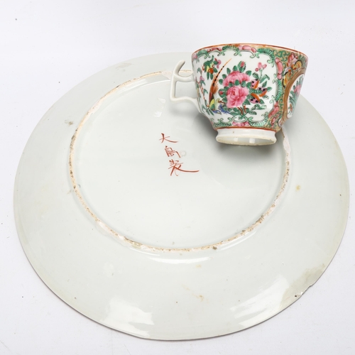 240 - A Chinese Canton tea cup and charger, charger with 3 character marks to base, diameter 30cm