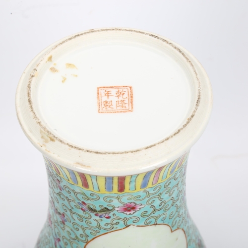 270 - A Chinese famille rose Mei Ping vase, turquoise ground with figures in courtyard, with 4 character m... 