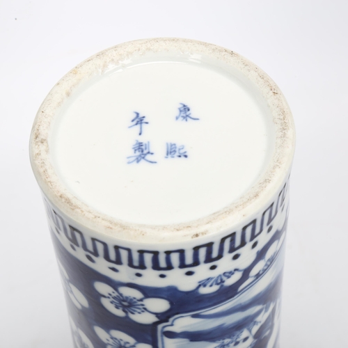 271 - An Antique Chinese blue and white sleeve vase, 4 character marks to base, height 25.5cm