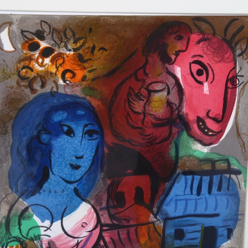 823 - Marc Chagall (Homage to Chagall), original lithograph dated 1969, catalogue No. 572, 24cm x 31cm, fr... 