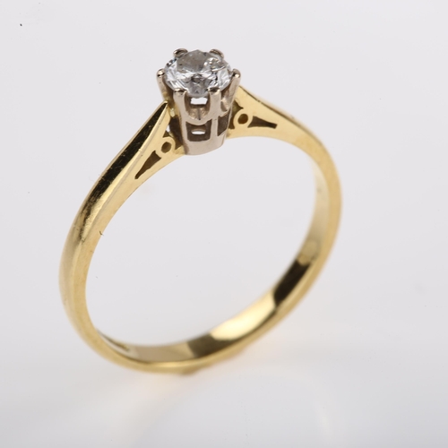 1243 - An 18ct gold 0.25ct solitaire diamond ring, prong set with modern round brilliant-cut diamond, colou... 