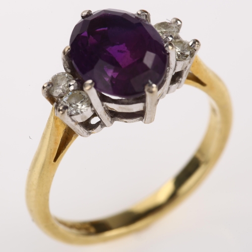 1275 - A late 20th century 18ct gold amethyst and diamond dress ring, set with oval mixed-cut amethyst and ... 