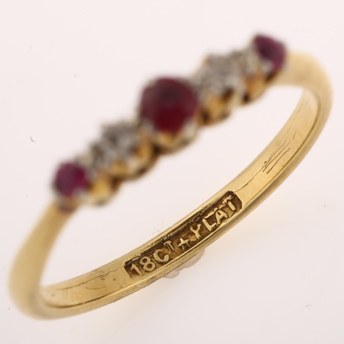 1291 - An early 20th century 18ct gold graduated five stone ruby and diamond half hoop ring, setting height... 