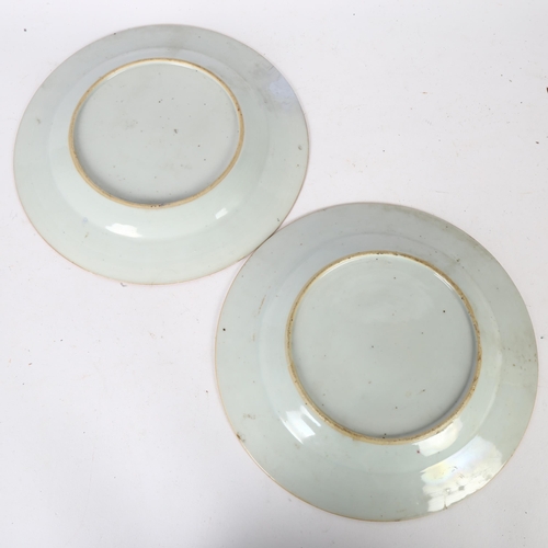 192 - A pair of famille rose Chinese plates, diameter 23cm