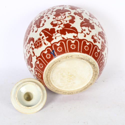 341 - A red glaze porcelain Chinese ginger jar, H22cm