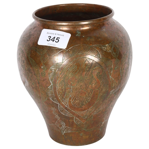 345 - SKANDER MATTER - Sakkhin Acre, an Israeli copper pot, with allover decorative markings, H17cm