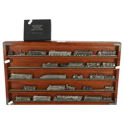 470 - Franklin Mint World's Greatest Locomotives in fitted display case, with certificates, L53.5cm