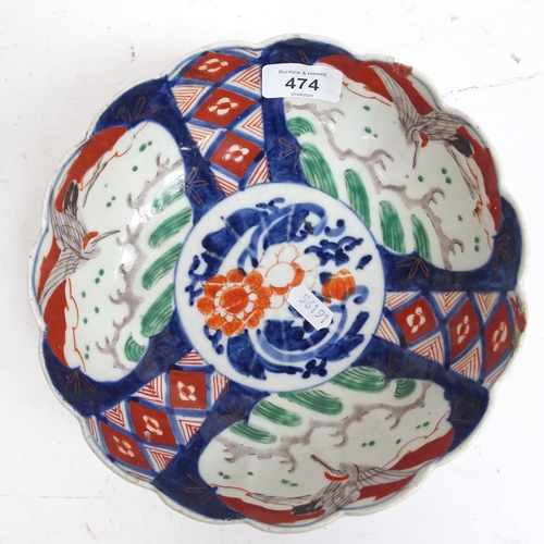 474 - A Chinese porcelain Antique bowl (A/F), with painted decoration, 26cm, and an Imari bowl