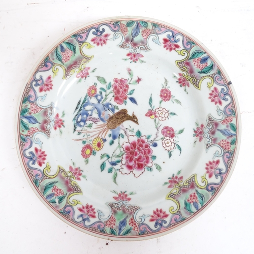 192 - A pair of famille rose Chinese plates, diameter 23cm