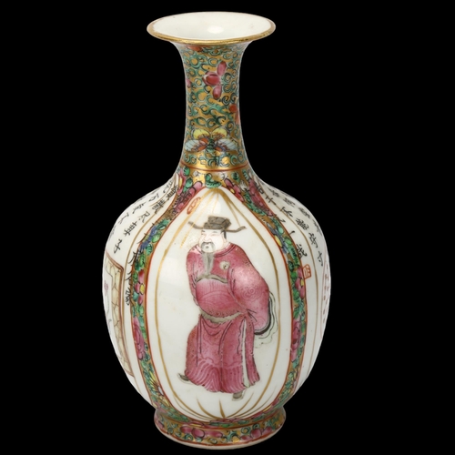 155 - A Chinese famille rose porcelain narrow-necked vase, with painted enamel panels and text, height 17c... 