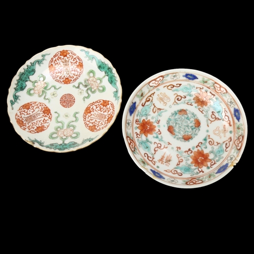 159 - 2 small Chinese porcelain dishes with painted decoration, largest 13cm across