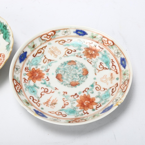 159 - 2 small Chinese porcelain dishes with painted decoration, largest 13cm across