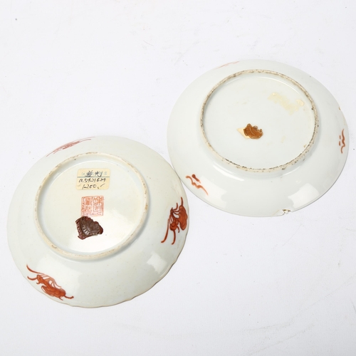 159 - 2 small Chinese porcelain dishes with painted decoration, largest 13cm across