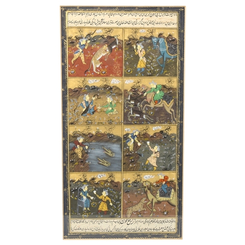 185 - A Persian/Mughal gouache painting, depicting various hunting scenes with panels of text, overall fra... 