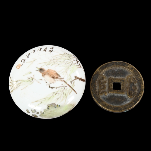 224 - A Chinese enamelled pebble dish and cover, together with a Qing Dynasty style coin, diameter of dish... 