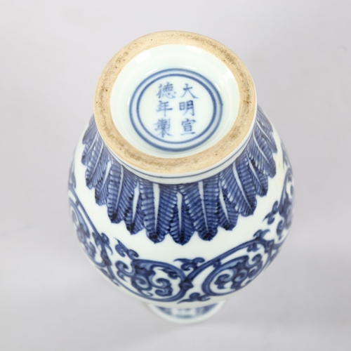 227 - A Chinese Ming style blue and white porcelain arrow vase, with 6 character marks to base, height 19.... 