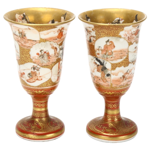 24 - Pair of Japanese Meiji Period Satsuma porcelain goblets, circa 1900, the bowl interiors decorated wi... 