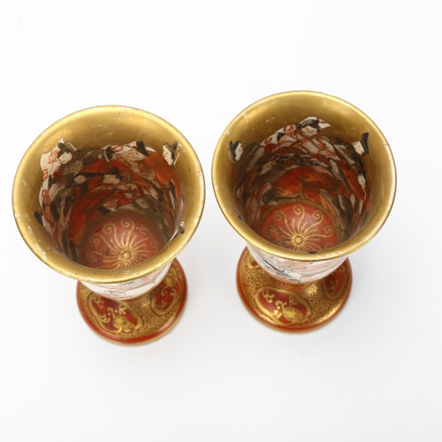 24 - Pair of Japanese Meiji Period Satsuma porcelain goblets, circa 1900, the bowl interiors decorated wi... 