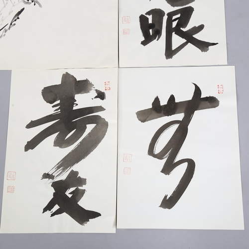 564 - 20th century Chinese School, 1 ink drawing and 3 calligraphy studies, unframed (4)