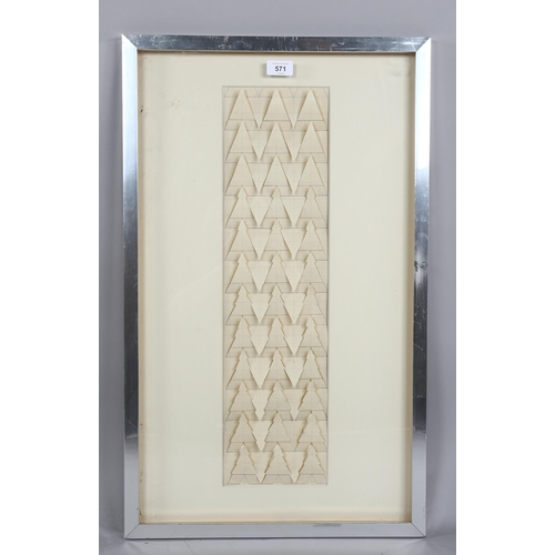 571 - British Constructivist School, abstract paper construction, circa 1970, unsigned, overall frame dime... 