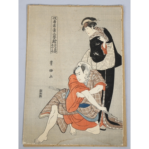 574 - After Toyokuni, study of a Samurai, woodblock print, early 20th century, 38cm x 25cm, unframed