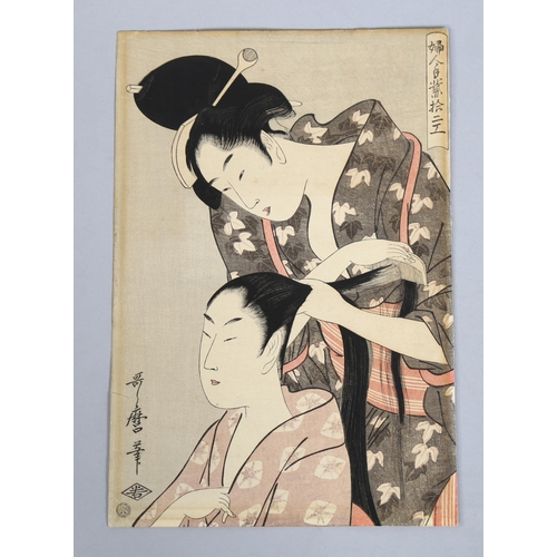 576 - After Kitagawa Utamaro, Kami-Yui hairdresser, woodblock print with added snake monogram, 28cm x 18.5... 