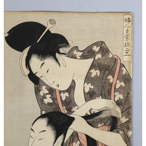 576 - After Kitagawa Utamaro, Kami-Yui hairdresser, woodblock print with added snake monogram, 28cm x 18.5... 