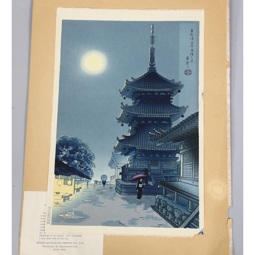 577 - Tangyu Asada (1899 - 1984), pagoda of the Kiyomizu temple, woodblock print, image 36cm x 24cm, unfra... 