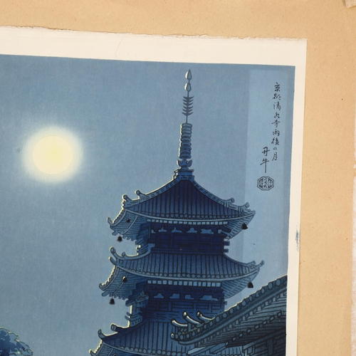 577 - Tangyu Asada (1899 - 1984), pagoda of the Kiyomizu temple, woodblock print, image 36cm x 24cm, unfra... 