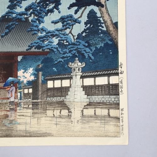 578 - Kawase Hasui (1883 - 1957), spring rain Gokoku temple, woodblock print, published 1932, image 36cm x... 