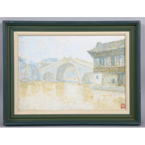 579 - 20th century Japanese School, impressionist canal scene, oil on board, signed with seal, 37cm x 50cm... 