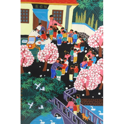 666 - Chinese School, gouache on paper, nursery vaccination centre, signed with inscription, 78cm x 53cm, ... 