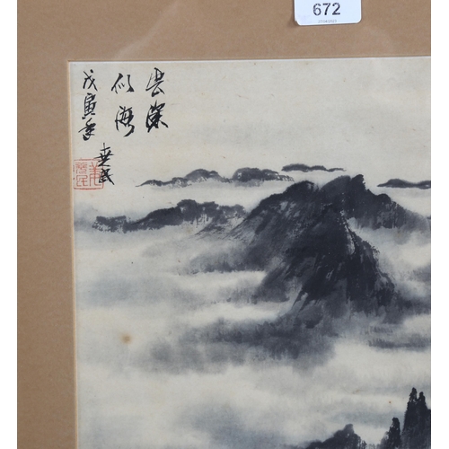 672 - A Chinese watercolour mountain-top scene, with character marks, framed, image 41cm x 28cm