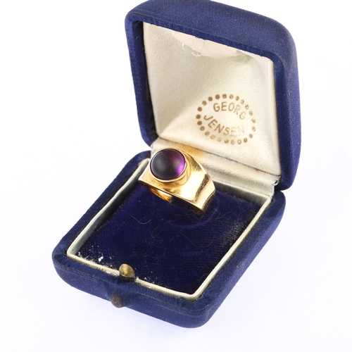 1142 - GEORG JENSEN - a Danish modernist 18ct gold amethyst ring, circa 1970, bezel set with round cabochon... 