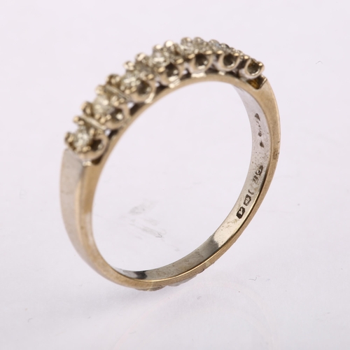 1161 - A late 20th century 18ct white gold seven stone diamond half eternity ring, prong set with modern ro... 