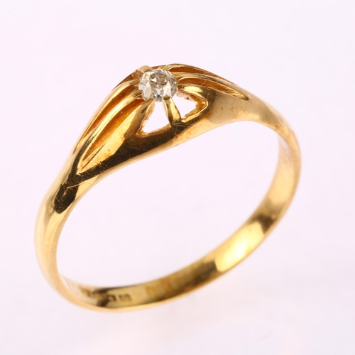 1194 - A large early 20th century 18ct gold solitaire diamond gypsy ring, set with 0.1ct old European-cut d... 