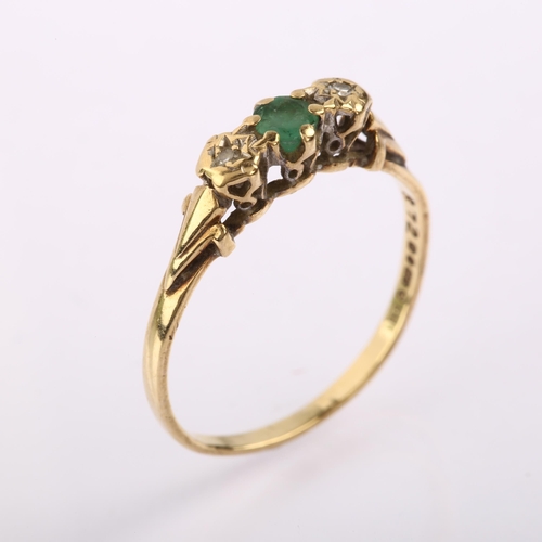 1240 - A late 20th century 9ct gold three stone emerald and diamond ring, illusion set with round-cut emera... 