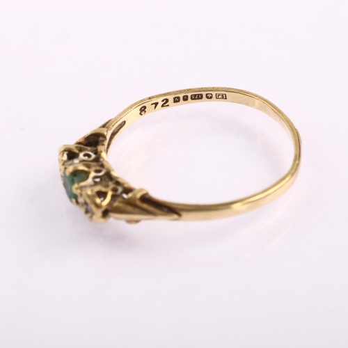 1240 - A late 20th century 9ct gold three stone emerald and diamond ring, illusion set with round-cut emera... 