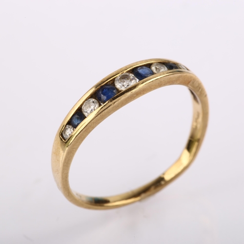 1276 - A modern 9ct gold sapphire and cubic zirconia half eternity ring, channel set with modern round bril... 