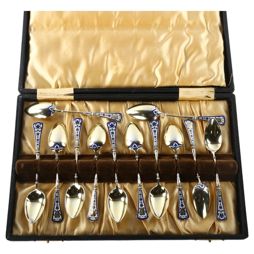 1471 - A set of 12 Norwegian vermeil silver and polychrome enamel coffee spoons, length 11cm