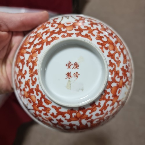 95 - A Chinese white glaze porcelain bowl with painted geometric designs, 4 character mark, diameter 16cm