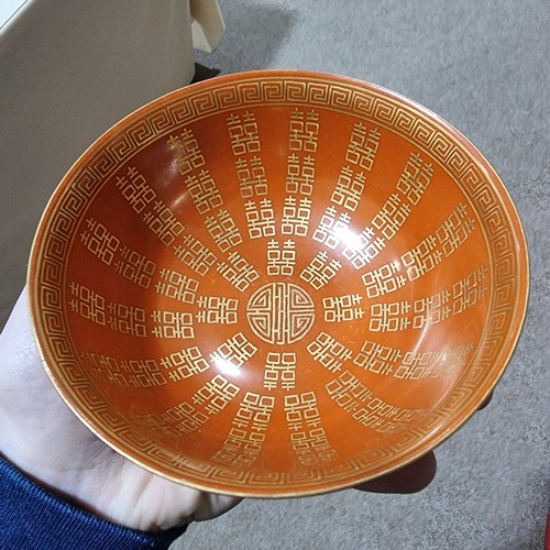 219 - A Chinese red glazed bowl with gilded decoration and 4 character mark to base, diameter 13cm