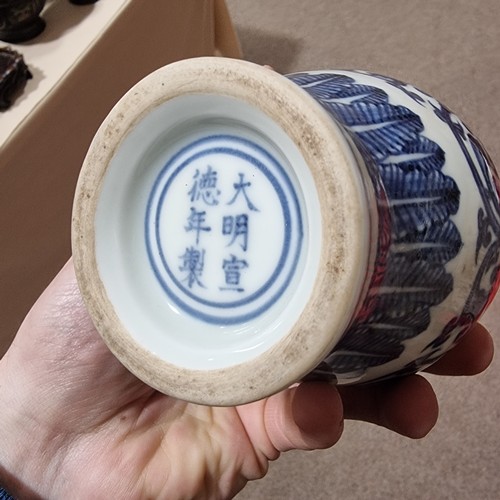 227 - A Chinese Ming style blue and white porcelain arrow vase, with 6 character marks to base, height 19.... 