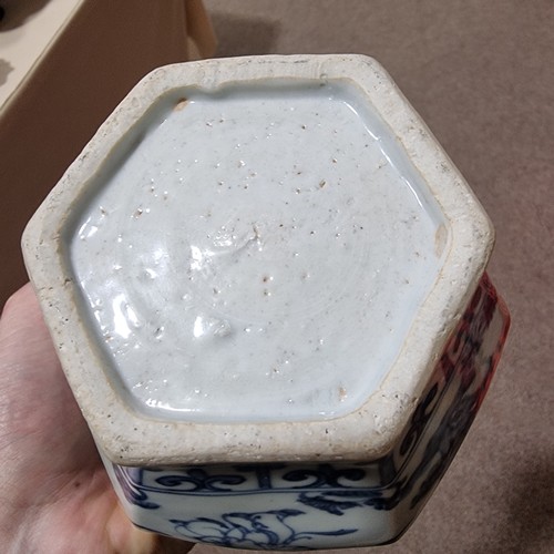 237 - A Chinese blue and white, hexagonal baluster vase, height 16cm