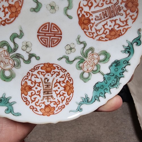 159 - 2 small Chinese porcelain dishes with painted decoration, largest 13cm across