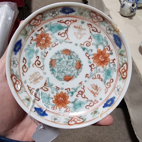 159 - 2 small Chinese porcelain dishes with painted decoration, largest 13cm across