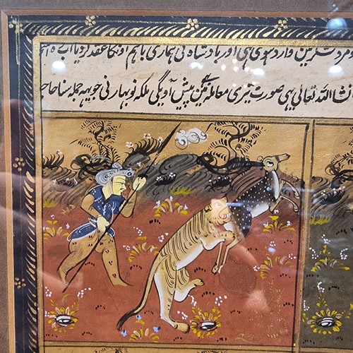 185 - A Persian/Mughal gouache painting, depicting various hunting scenes with panels of text, overall fra... 