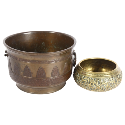 269 - An Antique Persian 2-handled jardiniere (1 handle missing), with 3 drilled holes and stylised decora... 